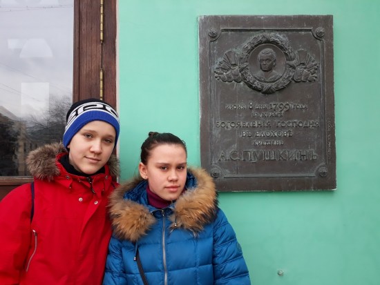 Ломоносовские школьники приняли участие в программе, посвященной Александру Пушкину
