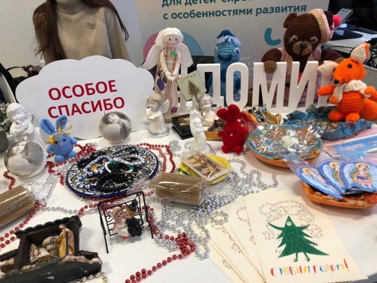 Свято-Софийский социальный дом приглашает на благотворительную ярмарку