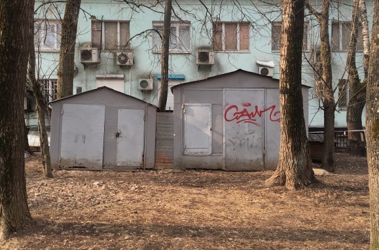 На Ленинском проспекте прошел демонтаж гаража