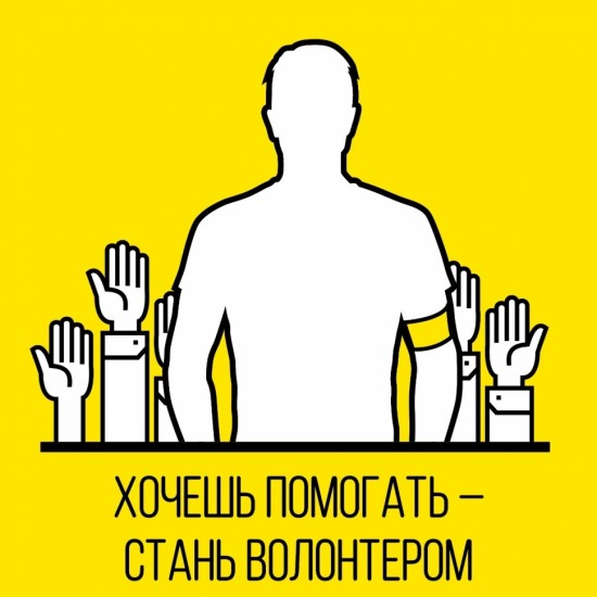 Волонтеры оказывают помощь столичным пенсионерам
