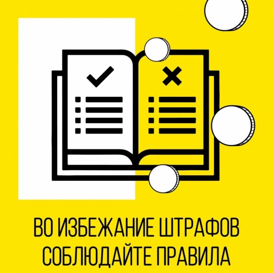 Горожан просят соблюдать режим строгой самоизоляции