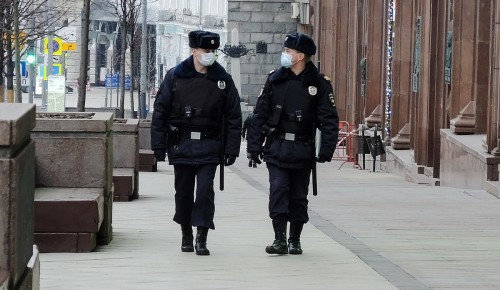 В Москве обжаловать штрафы за нарушение самоизоляции можно онлайн