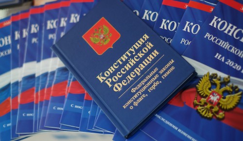 Депутат Мосгордумы Бабаян отметил значение поправок к Конституции для граждан страны