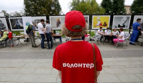 Возможности для всех. Фестиваль волонтеров пройдет в онлайн-формате