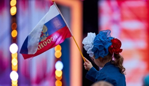 В семейном центре «Гелиос» отметили День Российского флага