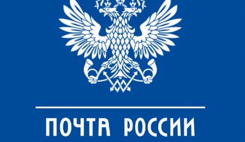 Московские почтовые отделения перешли на особый формат работы и обслуживания