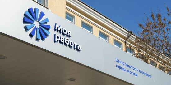 Депутат Гусева требует увеличить расходы бюджета на помощь безработным