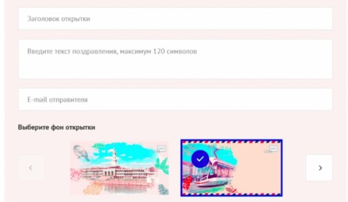 Жители Ломоносовского района смогут поздравить друг друга через сайт Сергея Собянина