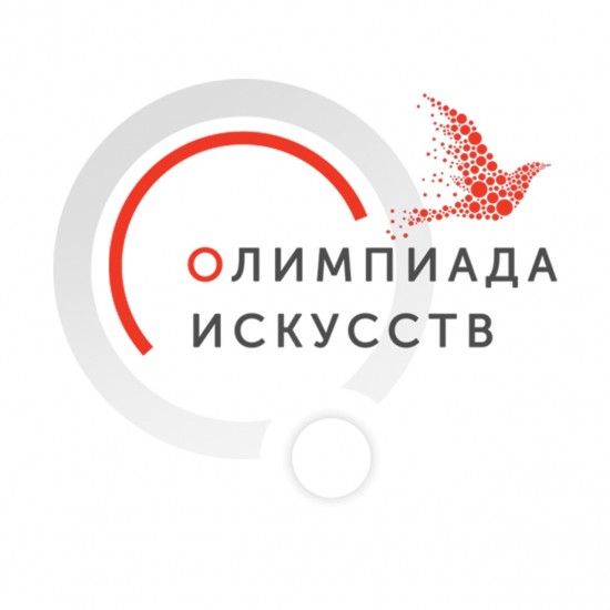 ИКИ приглашает принять участие в "Олимпиаде искусств-2021"