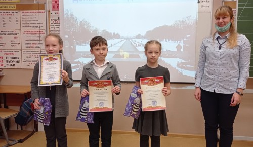 Школьники Ломоносовского района получили награды за победу в городской конференции 