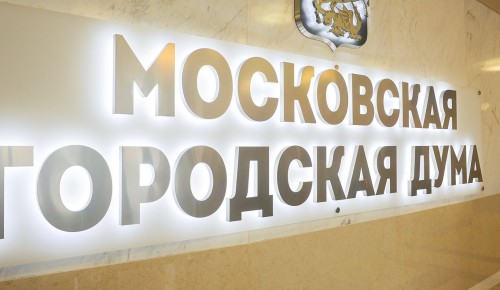 Депутат Мосгордумы Орлов: Более тысячи наказов избирателей удалось исполнить в 2020 году