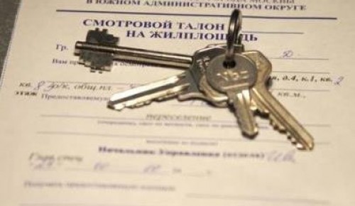 Информация для жителей сносимых домов Обручевского района