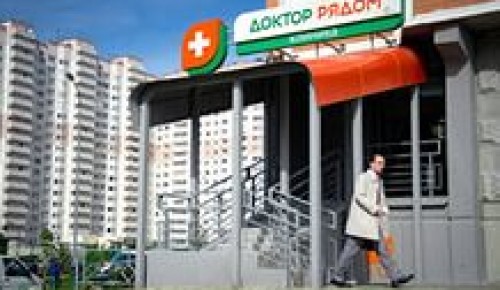 Поликлиника "Доктор рядом" может появится в Обручевском районе