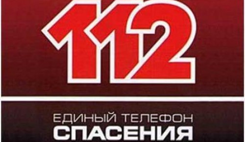 Система «112» теперь работат на всей территории России