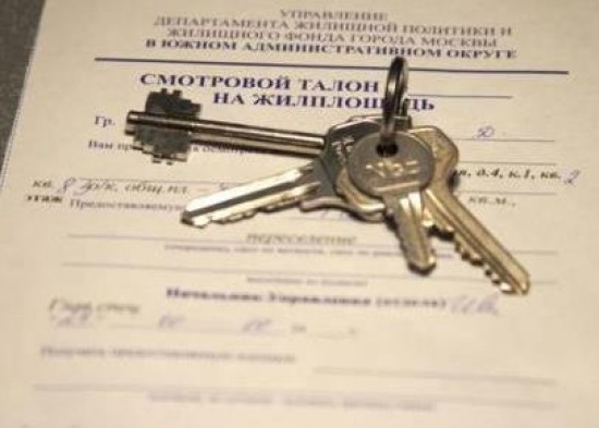 Информация для жителей сносимых домов Обручевского района