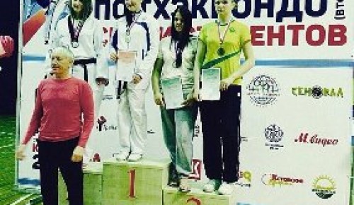 Алина Икаева, ученица ЮЗАО завоевала золото на Чемпионате Российского студенческого союза по тхэквондо ВТФ