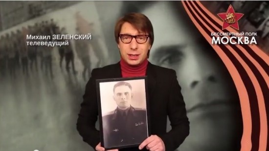 Видео: Михаил Зеленский – о своем деде-участнике Великой Отечественной войны