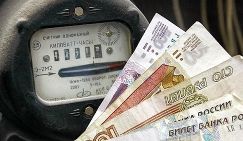  Москва утвердила уровень роста коммунальных тарифов в 1,5 раза ниже уровня инфляции