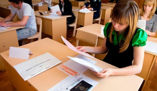 Сегодня школьники сдают ЕГЭ по русскому языку