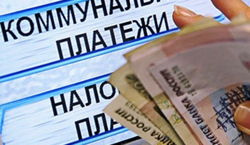 Управа Обручевского района инфрмирует о начислении пени за коммунальные услуги