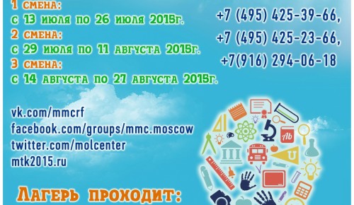 Как провести самое лучшее лето в мире – знают в Мастерской творческих каникул!