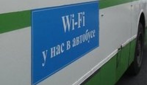 В автобусах Москвы Wi-Fi появится в 2016 году 