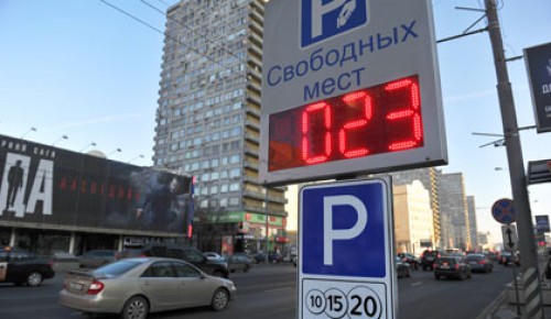 Тариф на парковку останется прежним на 90% московских улиц