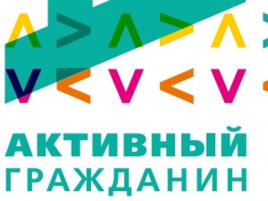 Жители столицы одобрили развитие территории бывшего Тушинского аэродрома