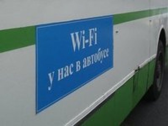 В автобусах Москвы Wi-Fi появится в 2016 году 