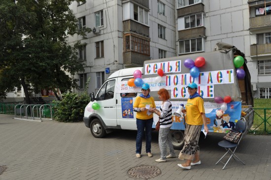 ЦСО Обручевского района провел акцию "Семья помогает семье"