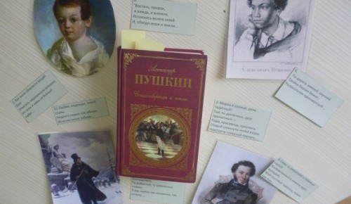 В Историческом музее прочтут лекцию о "Феномене Пушкина"