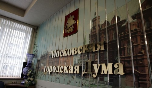 Больше половины бюджета Москвы на 2016 год приходится на социальную сферу
