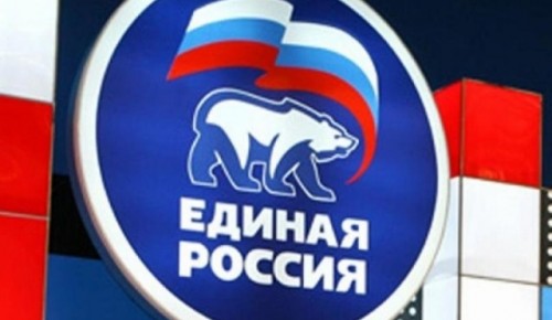 Требования к будущим кандидатам в депутаты были озвучены на Форуме "Единой России"