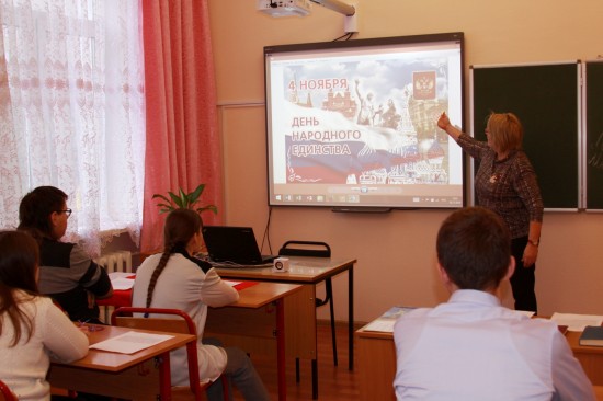 В школе-интернате №17 прошел музейный урок «От Руси к России» 