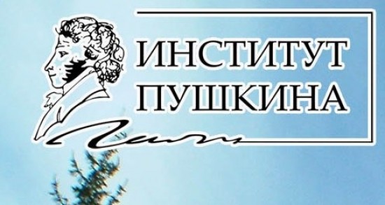 Институт русского языка им. Пушкина отправил «послов русского языка» в Таджикистан 