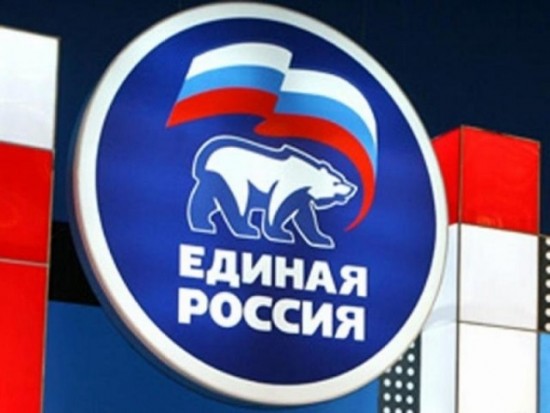 Требования к будущим кандидатам в депутаты были озвучены на Форуме "Единой России"