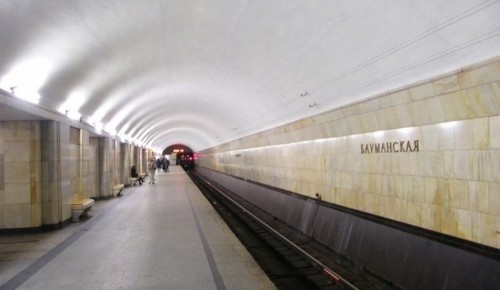 Сергей Собянин открыл станцию метро "Бауманская" после капитального ремонта
