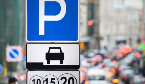 Новые точки платной парковки московские власти утвердили совместно с депутатами всех округов