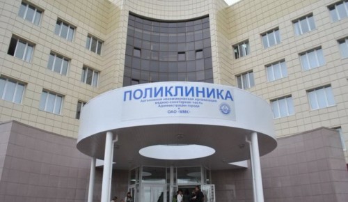 Жители Москвы смогут прикрепиться к поликлиникам не выходя из дома
