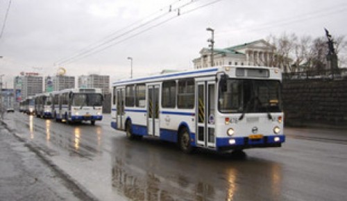 В ЮЗАО появился новый автобусный маршрут