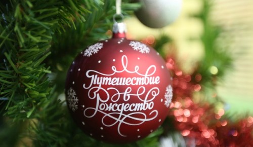 В Москве стартует самый масштабный в мире новогодний фестиваль "Путешествие в Рождество" 