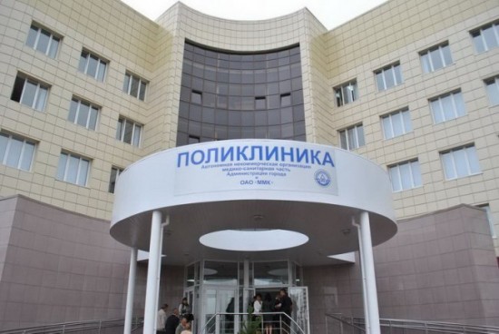 Жители Москвы смогут прикрепиться к поликлиникам не выходя из дома