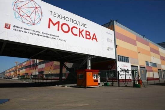 Технополис "Москва" привлек еще 10 высокотехнологичных компаний