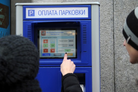 Все советы муниципальных образований Москвы поддержали концепцию платной парковки