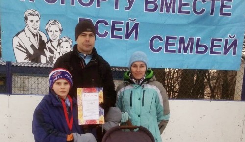 Семью из Обручевского района наградили дипломом и памятной медалью 
