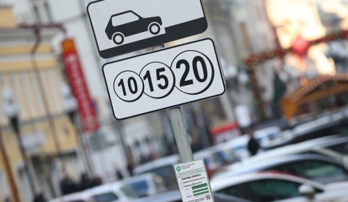 Новые платные парковки появятся на 1,2% улиц Москвы 