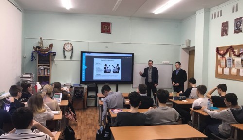 Молодежная палата Обручевского района провела лекцию в школе № 121