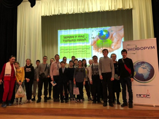 Активисты Обручевского района провели «Экологический форум» 