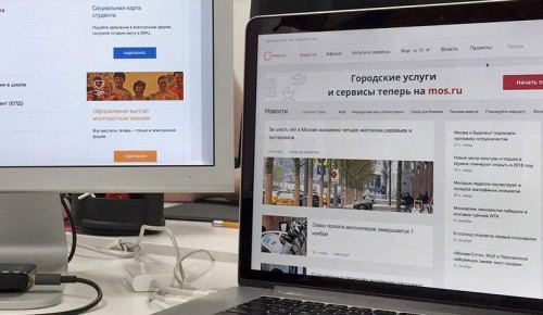 Аналитики Group-IB зафиксировали несколько хакерских атак на mos.ru