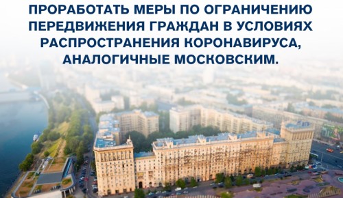 В 35 регионах России ввели режим обязательной изоляции по примеру Москвы и Подмосковья 